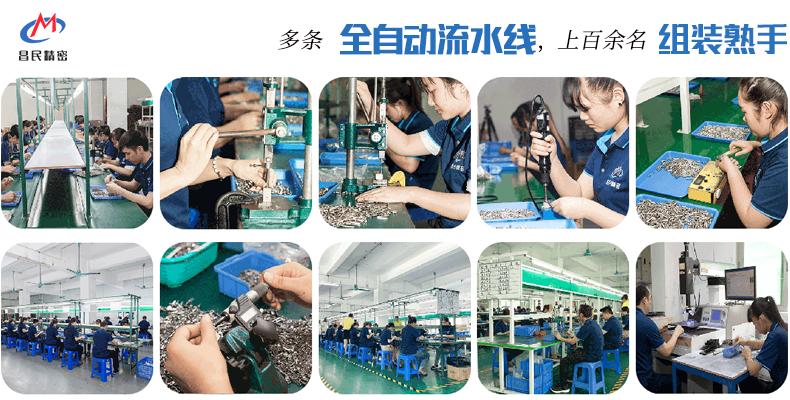 轉(zhuǎn)軸設(shè)計，轉(zhuǎn)軸生產(chǎn)廠家怎么選？