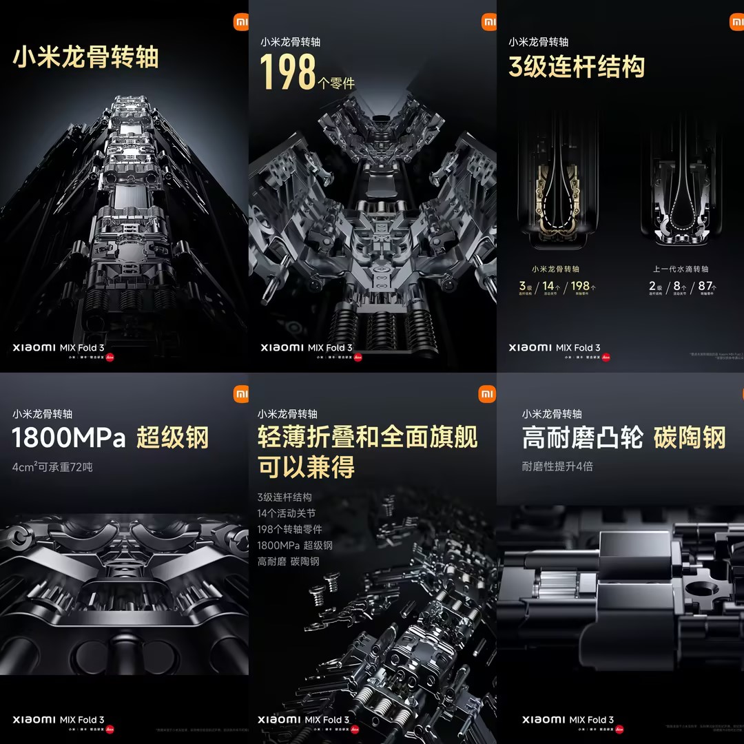 龍骨轉(zhuǎn)軸專(zhuān)利技術(shù)是什么？